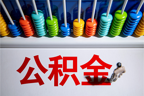 成都1024小时上门放款-成都10哪里可以借钱-成都10短借私人