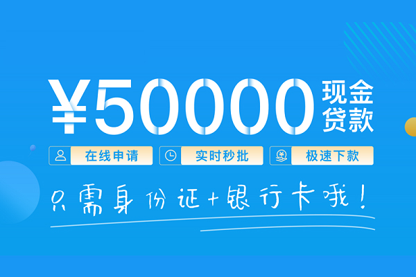 成都10个人借贷款-成都10信用贷款网-成都10无抵押信用贷款