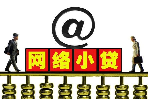成都10贷款信用贷款-成都10借钱网-成都10贷款