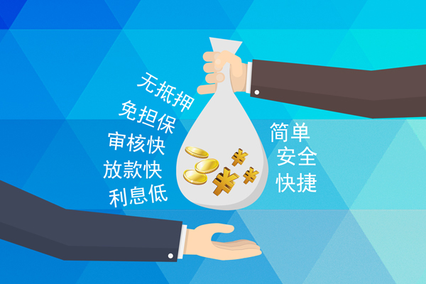 成都10短借费用-成都10私人工程贷款-成都10私人放款联系方式