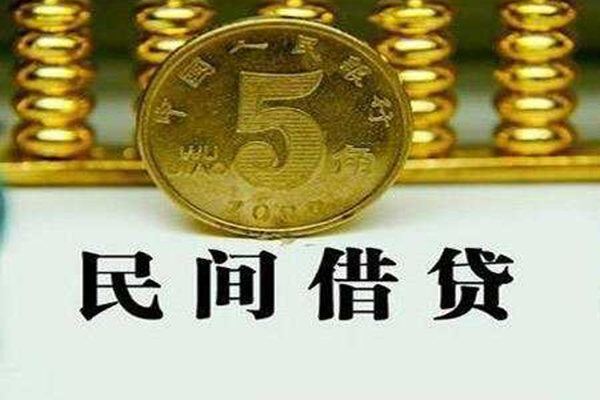 成都10私人空放二次私借-成都10个人借钱怎么收费-成都10个人贷款额