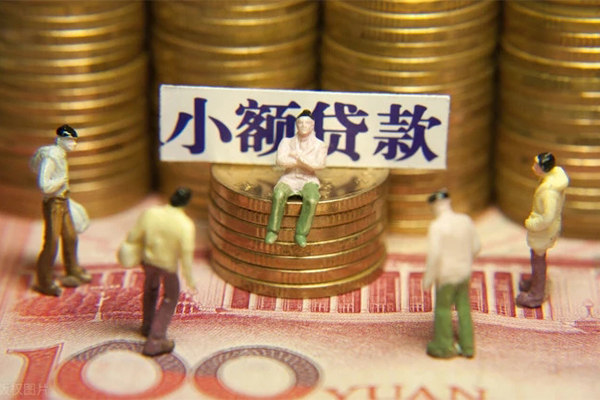 成都10私人私借-成都10小额贷款空放-成都10哪有民间借贷