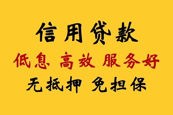 成都10私人空放联系方式-成都10私人空放联系方式-成都10靠谱个人借钱