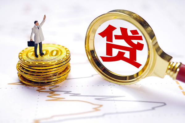 成都10小额贷款官网