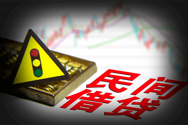 成都10私人私借