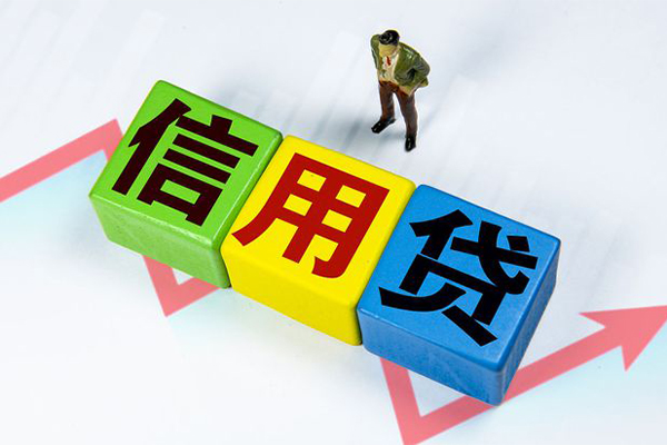成都10私人贷款额-成都10私人空放二次私借-成都10小额信用贷款