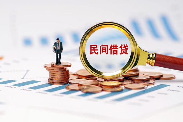 成都10私借空放直接上门-成都10地区公积金信用贷款-成都10空放私借民间借贷