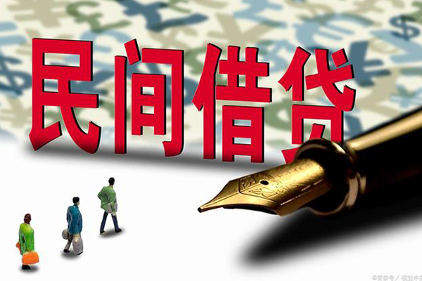 成都10小额空放-成都10哪里可以民间借贷-成都10民间借贷