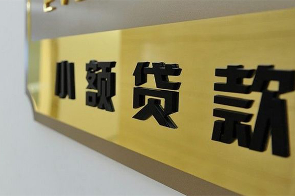 成都10大额短借-成都10信用贷款网-成都10借私借