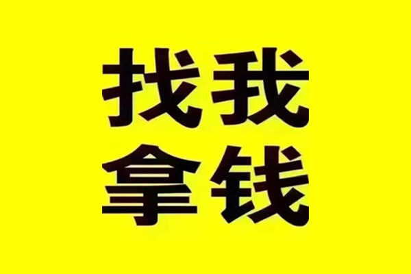 成都10民间借贷-成都10私借空放当场拿钱-成都10水钱
