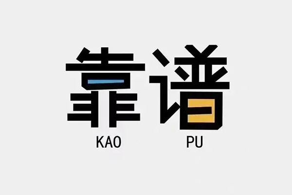 成都10借钱小贷-成都10小额信用贷款-成都10押身份证贷款