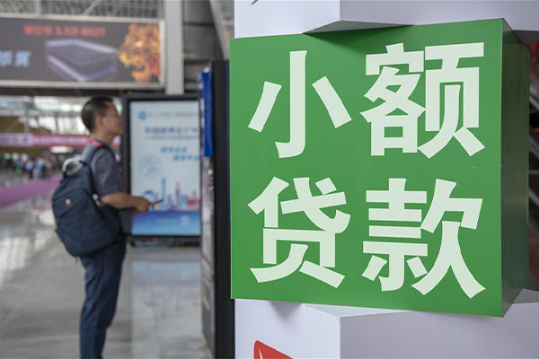 成都10信用贷款哪家好-成都10哪有民间借贷-成都10借钱上门放款