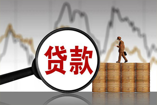 成都10小额贷款当天放款-成都10身份证办理贷款-成都10本地身份证贷款