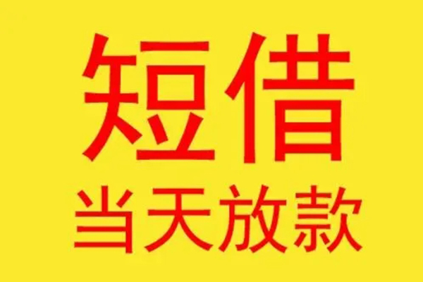 成都10贷款个人贷款-成都10个人贷款-成都10小额贷款地址