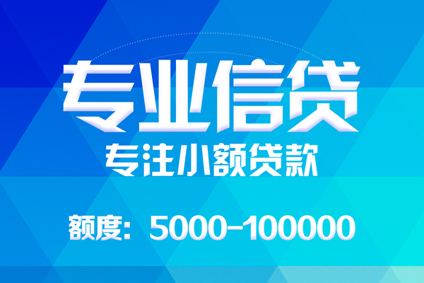 成都10私人身份证借私借