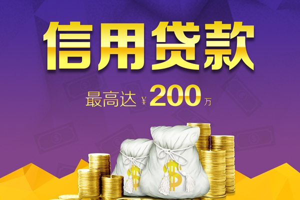 成都10哪里可以民间借贷-成都10私人借贷私借-成都10民间短借