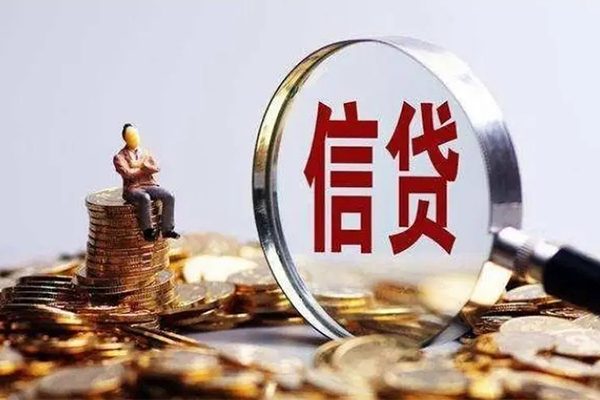 成都10贷款私借空放-成都10个人贷款额-成都10小额贷款不查征信